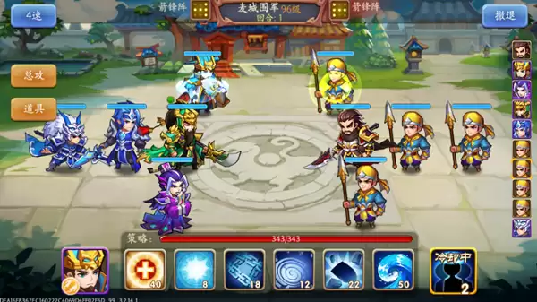 三国演义普通线襄樊之战下篇:败走麦城 三国演义普通线襄樊之战下篇:败走麦城