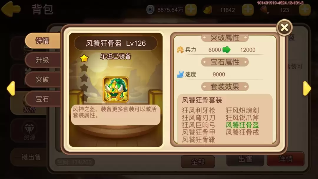 �������������޽羫Ӣ��ͨ�ؼ�������ѡ��