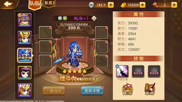 三国演义吞噬无界常用武将管仲评测 三国演义吞噬无界常用武将管仲评测