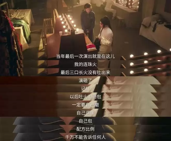 龚丽丽下药易青娥 苟存忠临终遗言救命 龚丽丽下药易青娥 苟存忠临终遗言救命