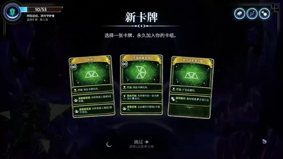 Steam����֮ħӡ����ʽ���� �����ۼ�76Ԫ