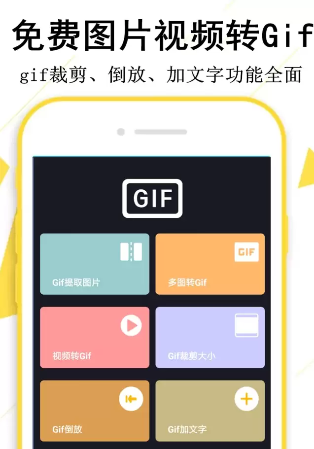 ��̬ͼƬת��̬ͼƬ�����Ƽ� ��ЧGIF���������̵�