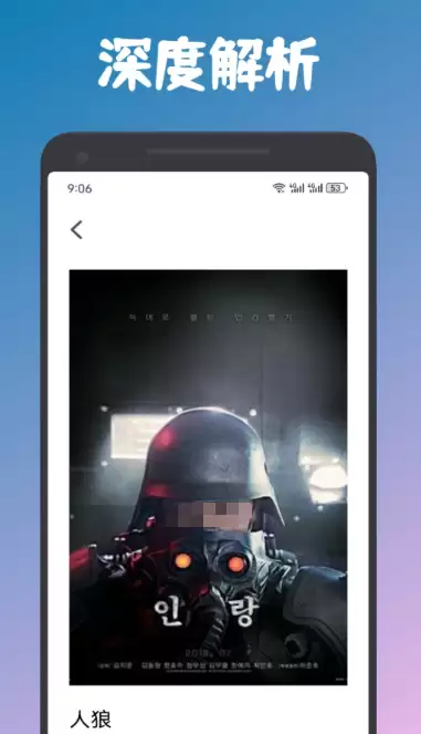 ����޹�濴��App�Ƽ�����ʵ���ø��������嵥