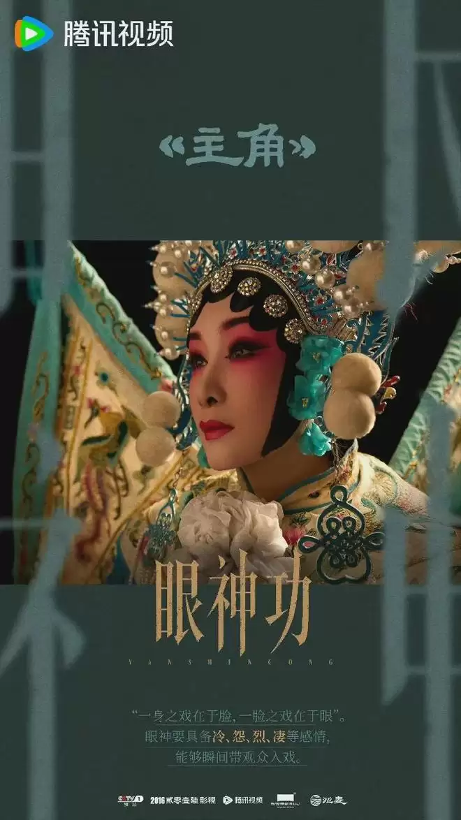 《主角》无宣发热度破3万 凭实力成腾讯养老剧王牌 《主角》无宣发热度破3万 凭实力成腾讯养老剧王牌