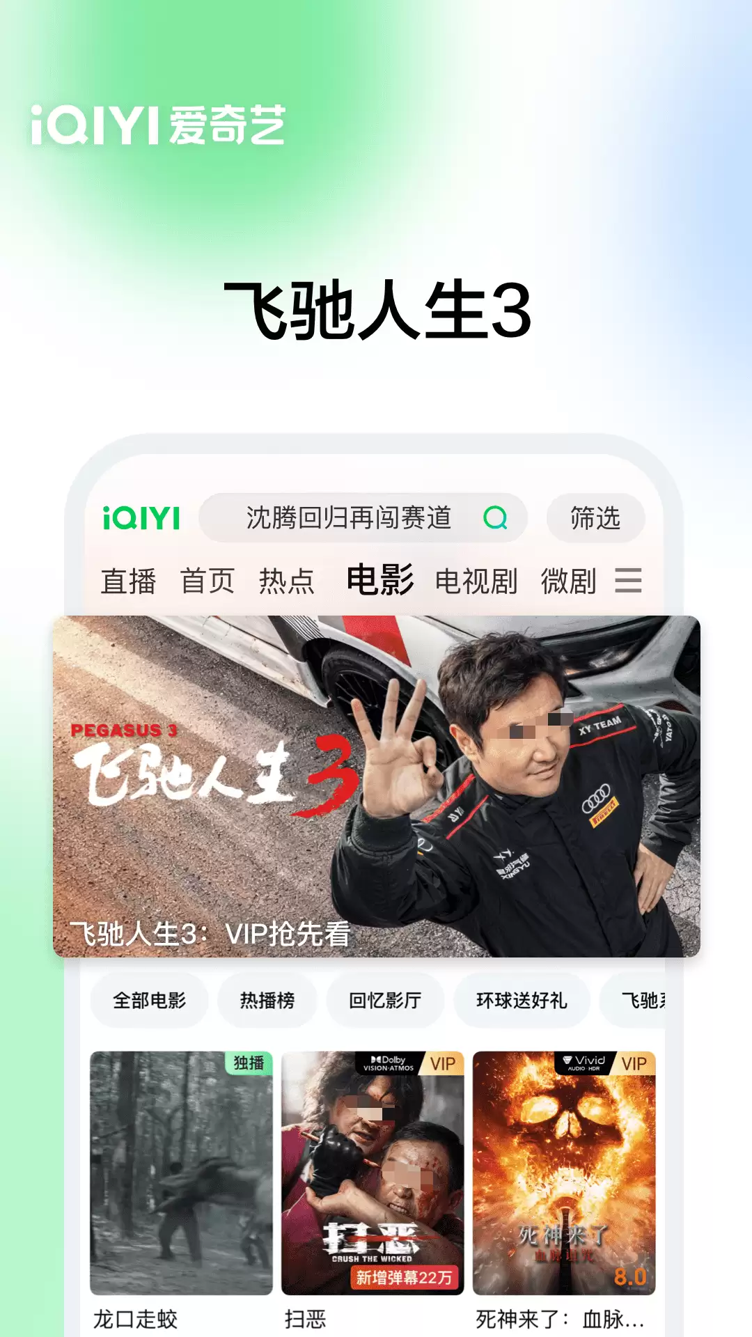 ǧ��ǧѰ�ĸ�APP�ܿ�������ƽ̨�����Ź�Ӱ��������