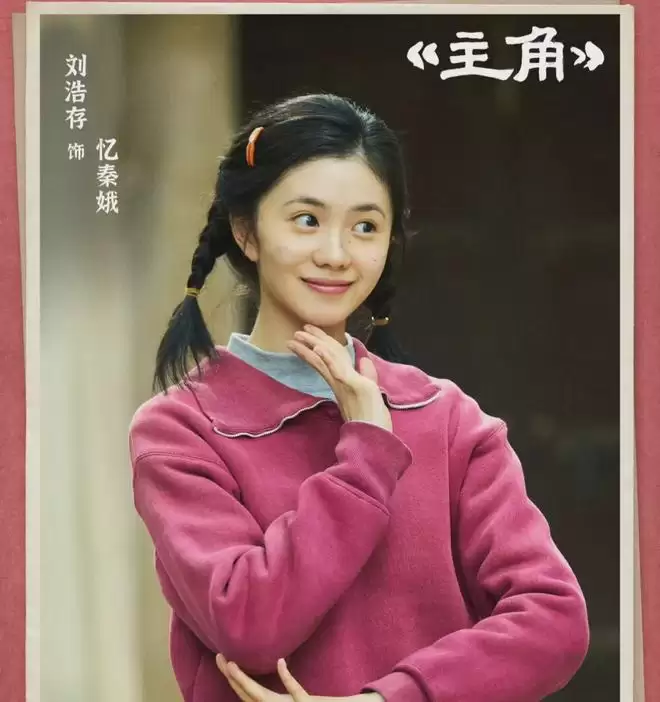 《主角》无宣发热度破3万 凭实力成腾讯养老剧王牌 《主角》无宣发热度破3万 凭实力成腾讯养老剧王牌