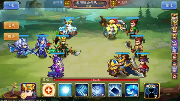 三国演义普通线襄樊之战下篇:败走麦城 三国演义普通线襄樊之战下篇:败走麦城