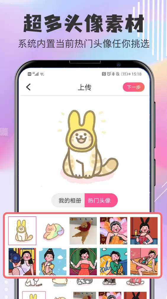 ���ͷ�����������Ƽ�������ָ��