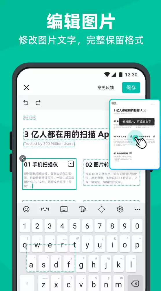 ����ĵ�ɨ�蹤���Ƽ������غϼ�