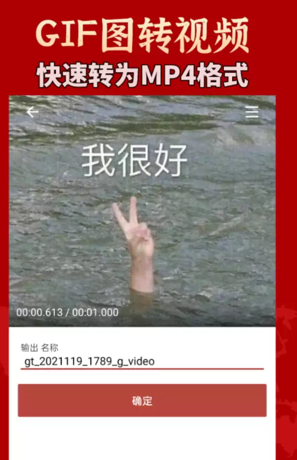 ��̬ͼƬת��̬ͼƬ�����Ƽ� ��ЧGIF���������̵�