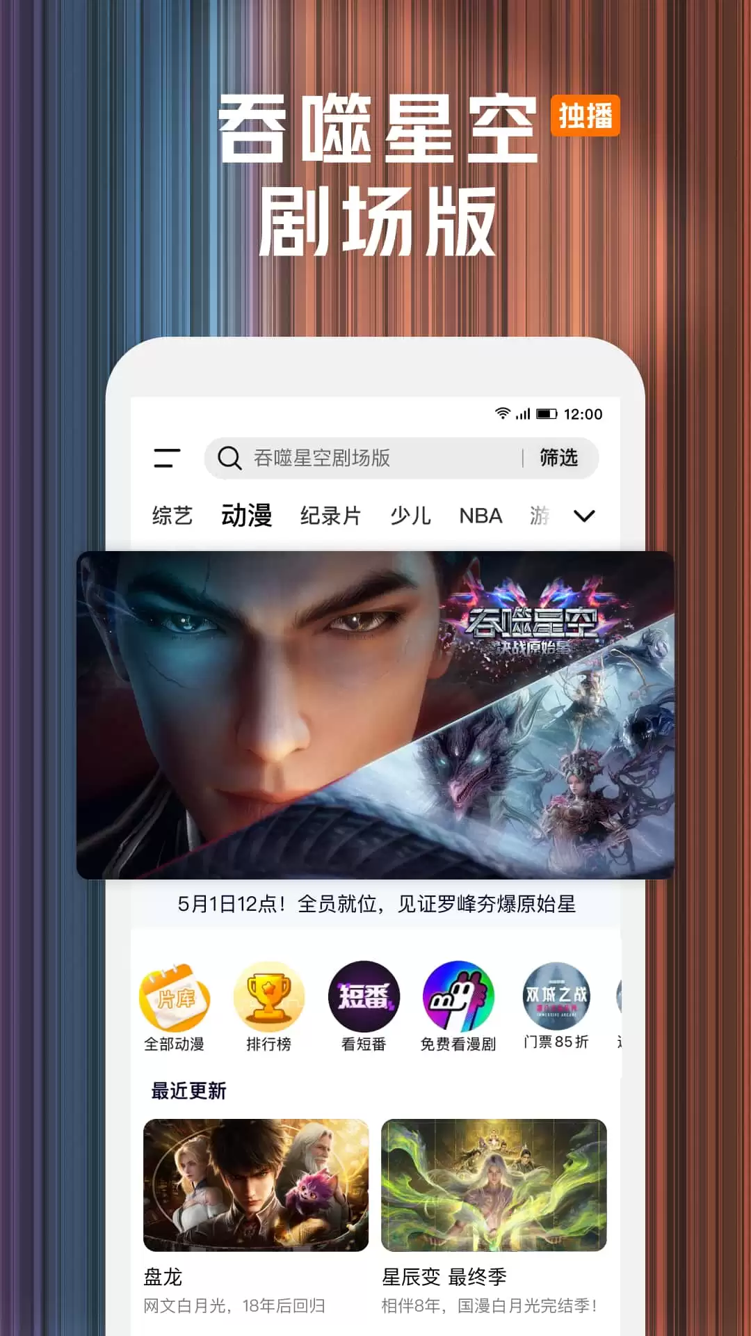 ǧ��ǧѰ�ĸ�APP�ܿ�������ƽ̨�����Ź�Ӱ��������