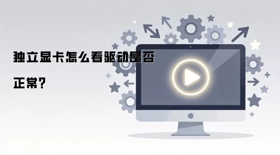 ��β鿴�����Կ������Ƿ�������