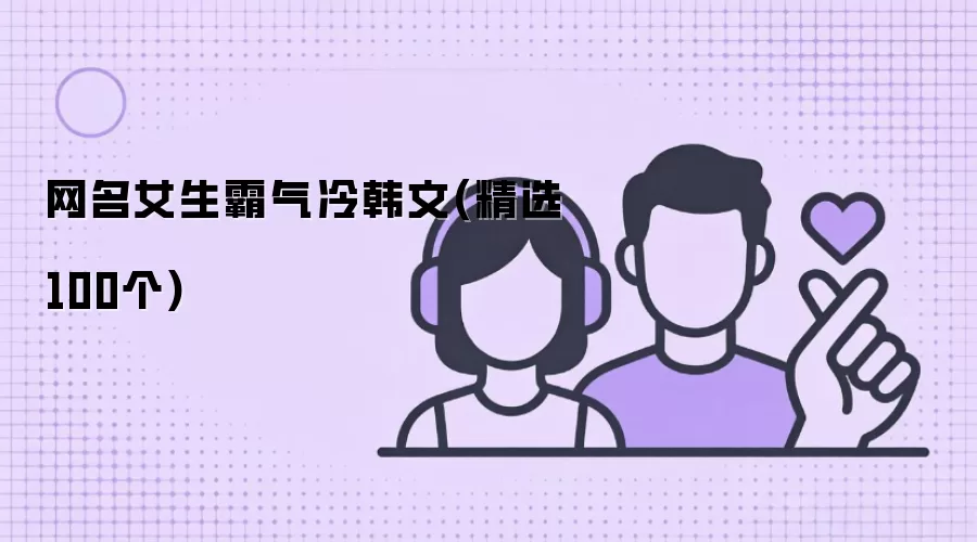 �����享������Ů����ѡ100��