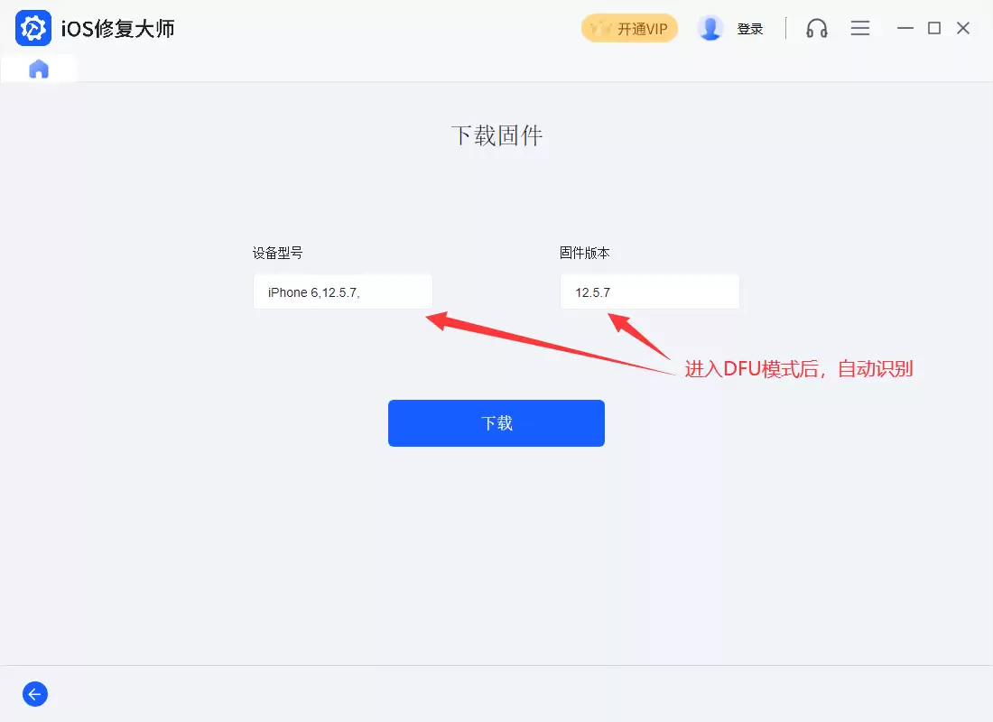 iTunesˢ��ʧ����ô�죿iOS�޸���ʦ�޸�ƻ��A1589