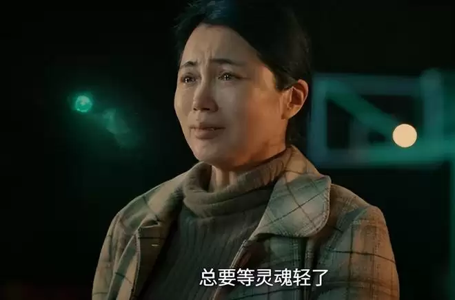 《灵魂摆渡5》开播遭差评,观众理由出奇一致 《灵魂摆渡5》开播遭差评,观众理由出奇一致