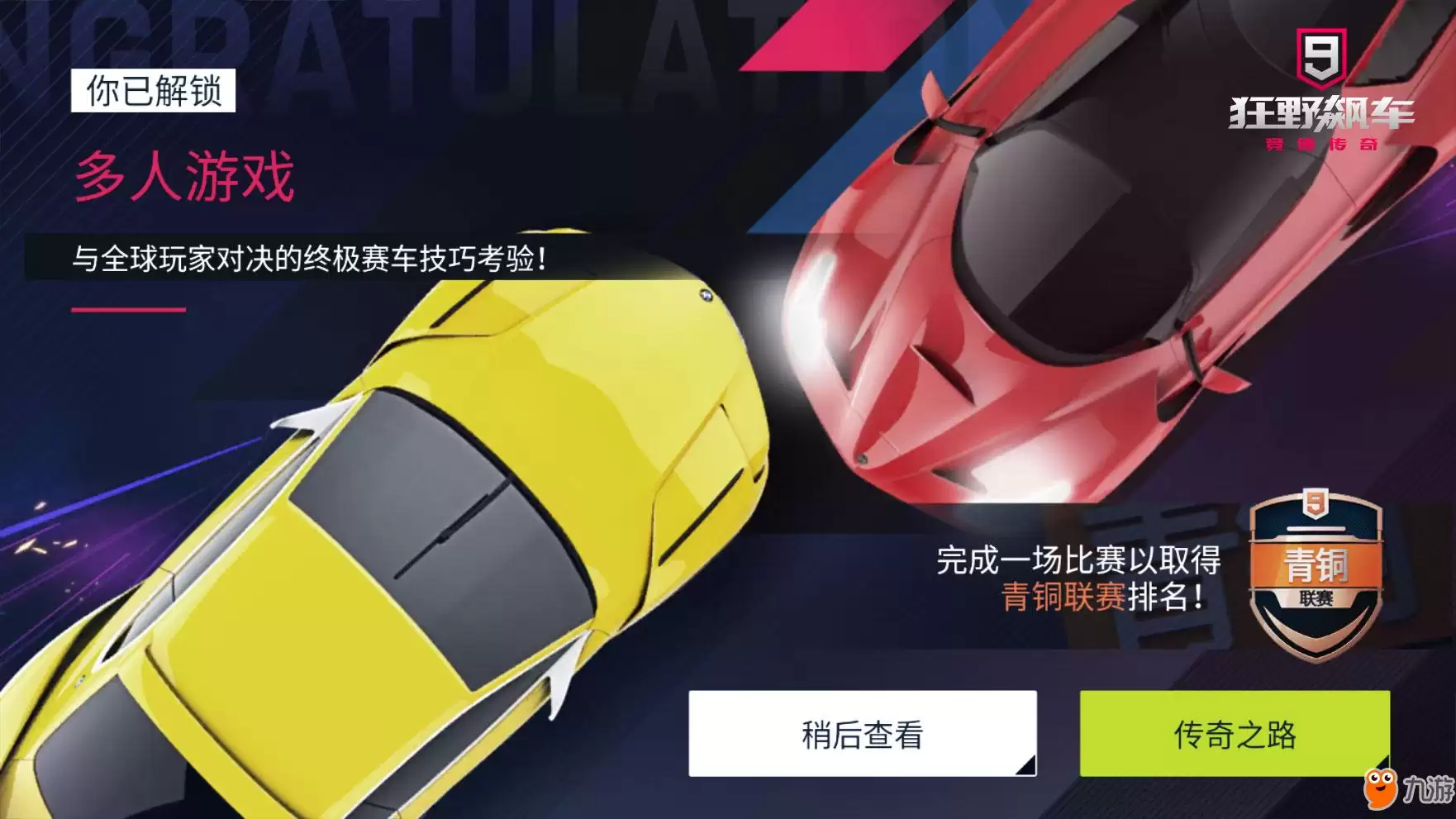 ��Ұ쭳�9����ģʽ�淨����