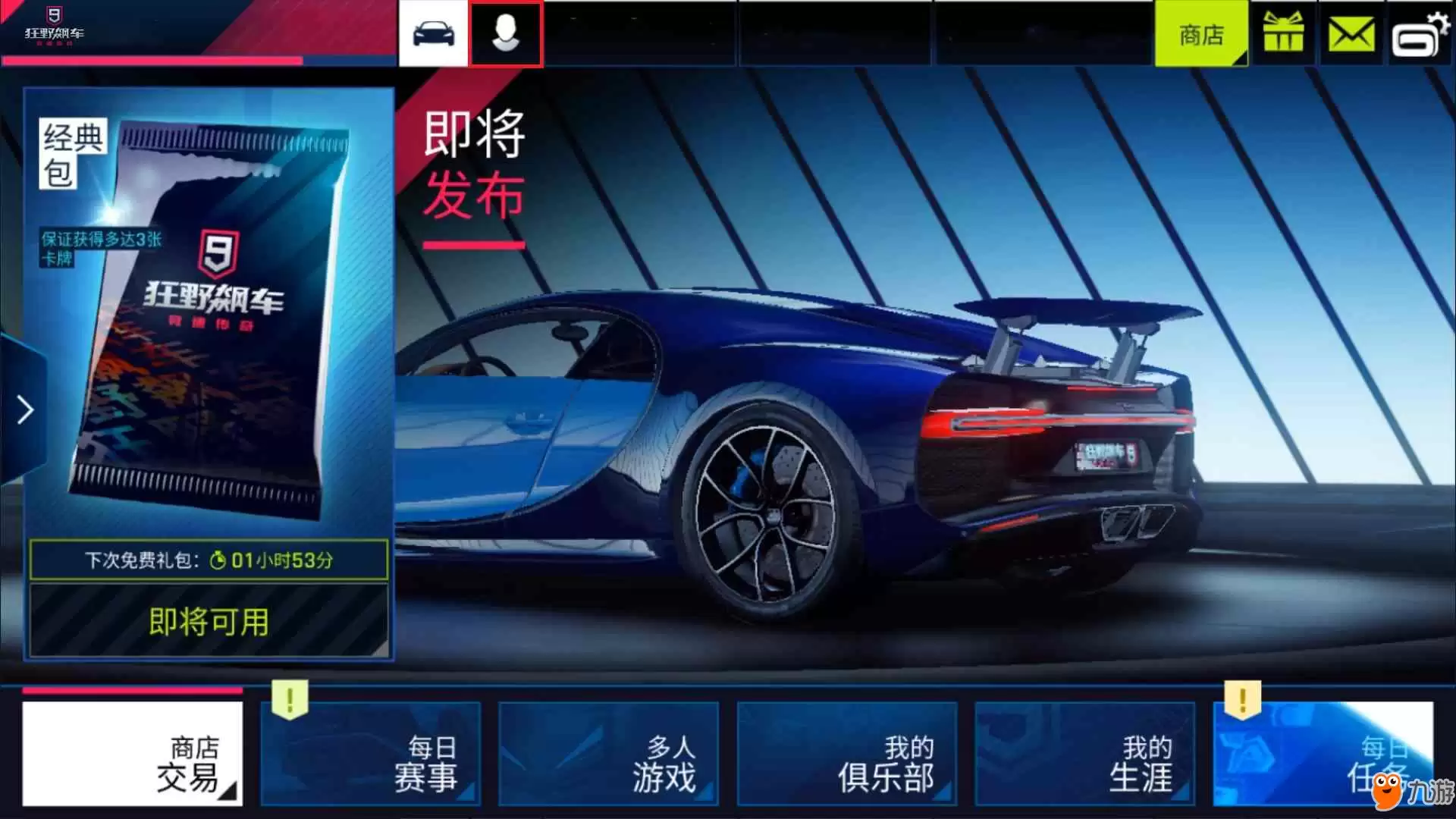 ��Ұ쭳�9��ô���� �޸����ַ���