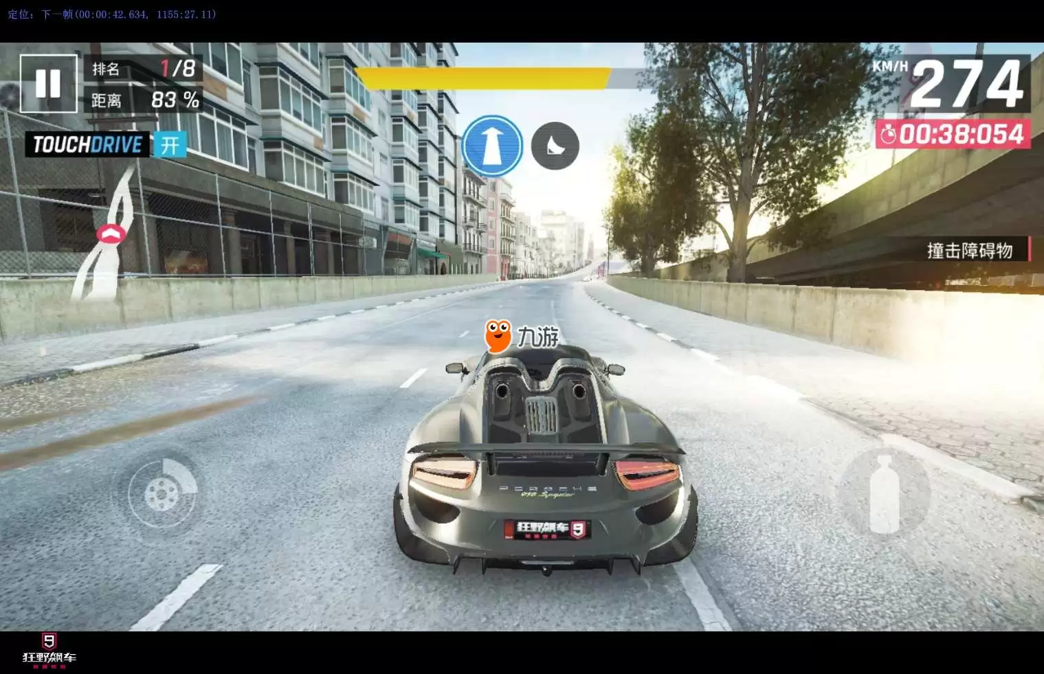 ��Ұ쭳�9��ʱ��918�����������
