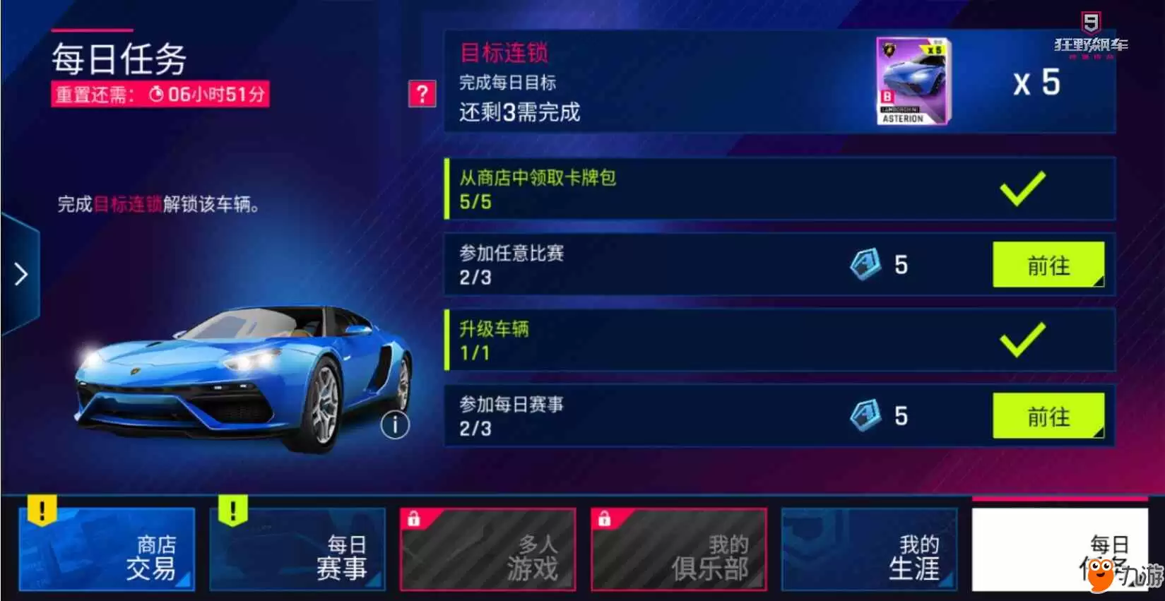 ��Ұ쭳�9���ֲ����������빥��