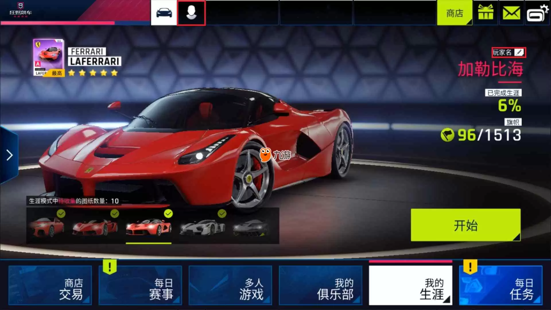 ��Ұ쭳�9��ô���� �޸����ַ���