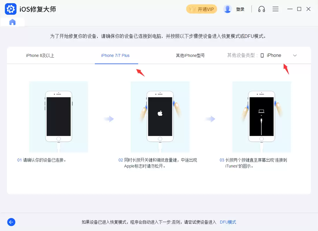iTunesˢ��ʧ����ô�죿iOS�޸���ʦ�޸�ƻ��A1589