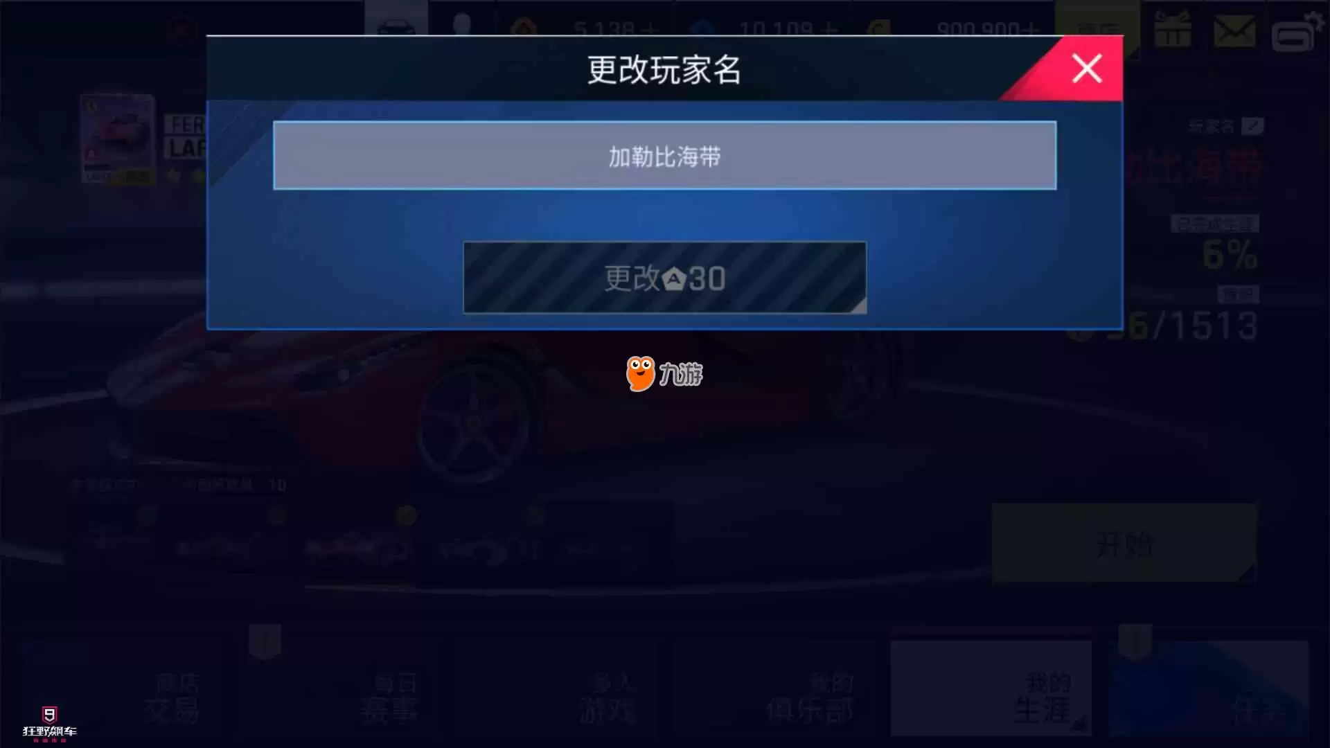 ��Ұ쭳�9��ô���� �޸����ַ���