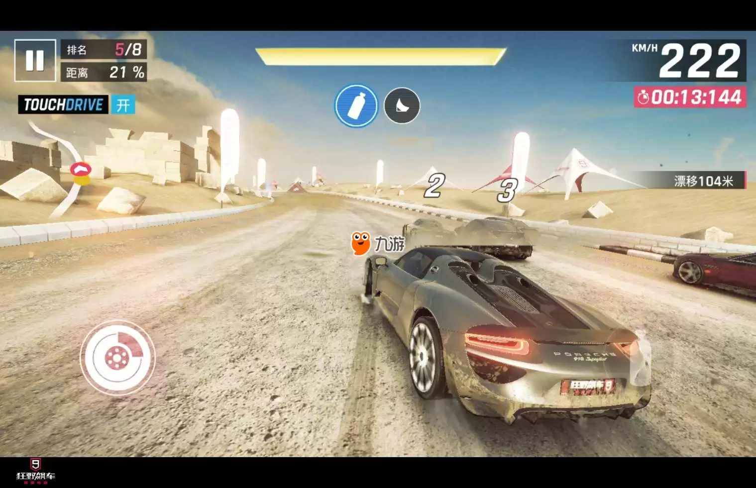 ��Ұ쭳�9��ʱ��918�����������
