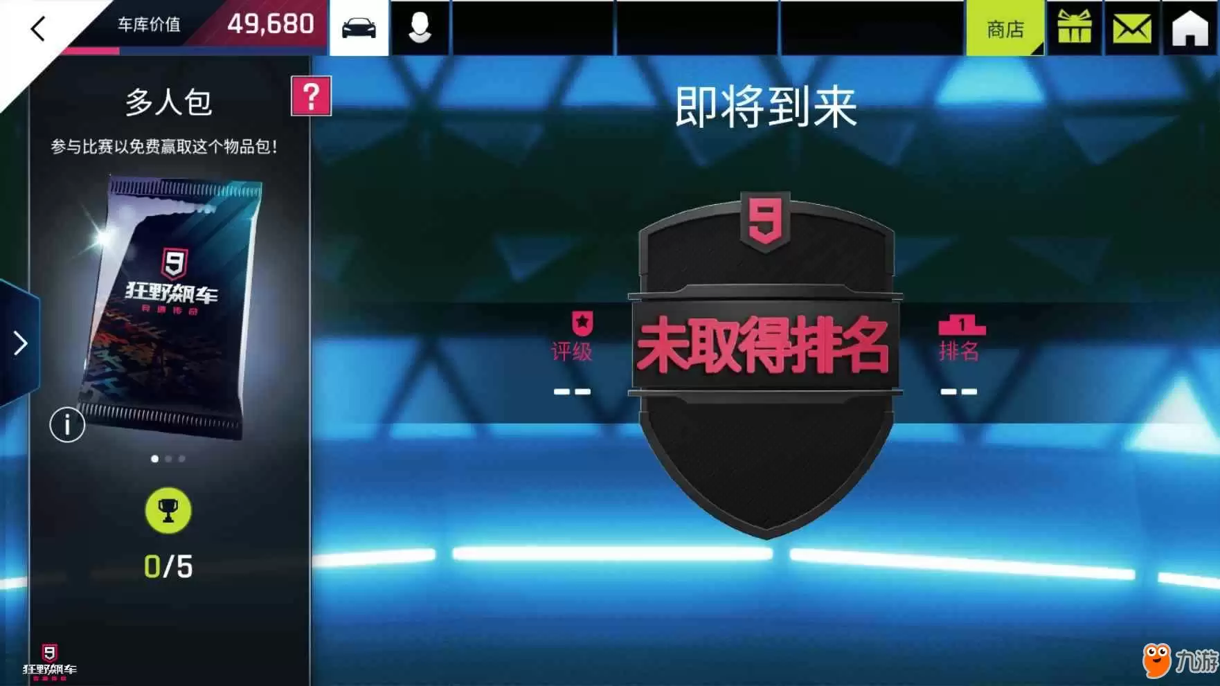 ��Ұ쭳�9��������������ȡ����