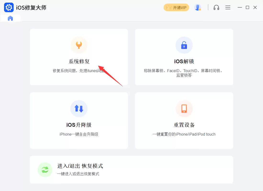 iTunesˢ��ʧ����ô�죿iOS�޸���ʦ�޸�ƻ��A1589