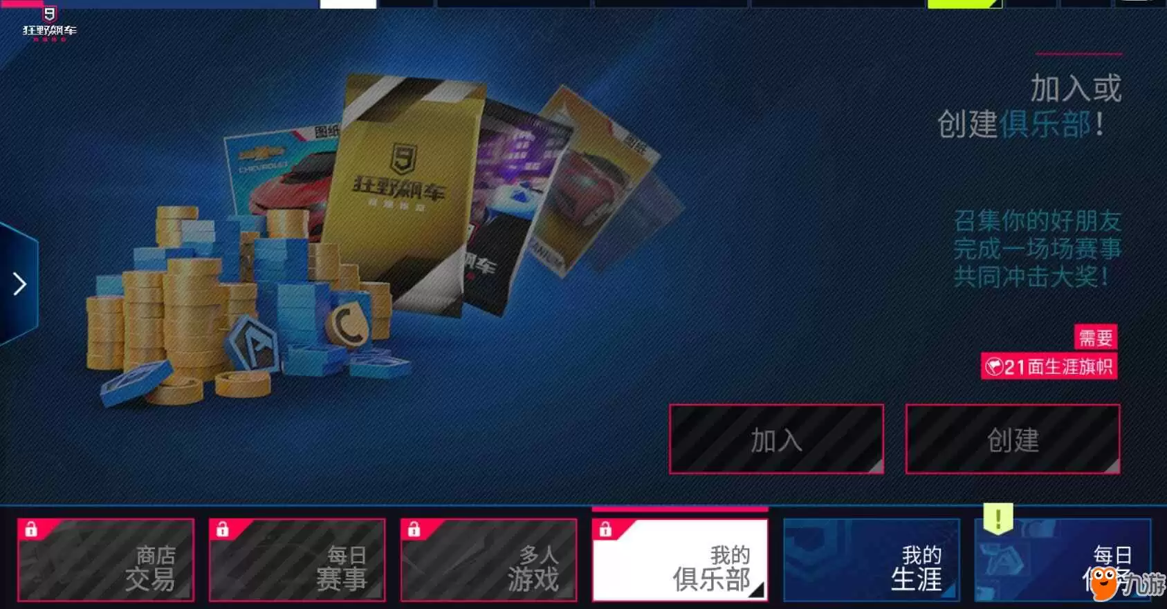 ��Ұ쭳�9���ֲ����������빥��