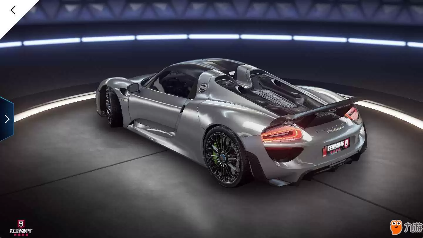 ��Ұ쭳�9��ʱ��918�����������