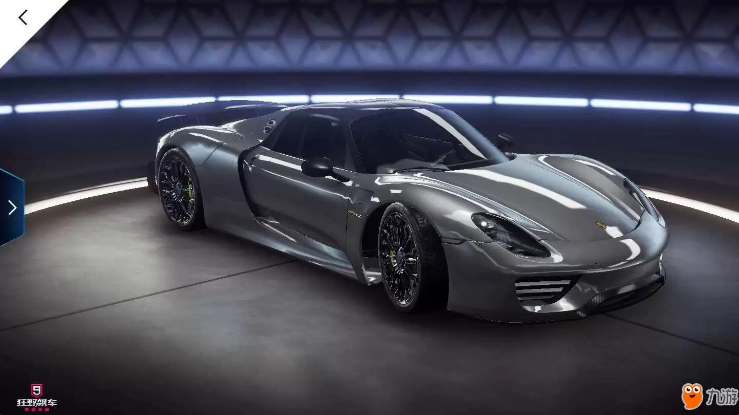 ��Ұ쭳�9��ʱ��918�����������