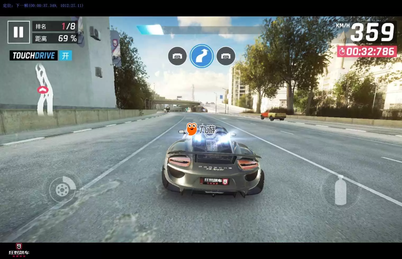 ��Ұ쭳�9��ʱ��918�����������