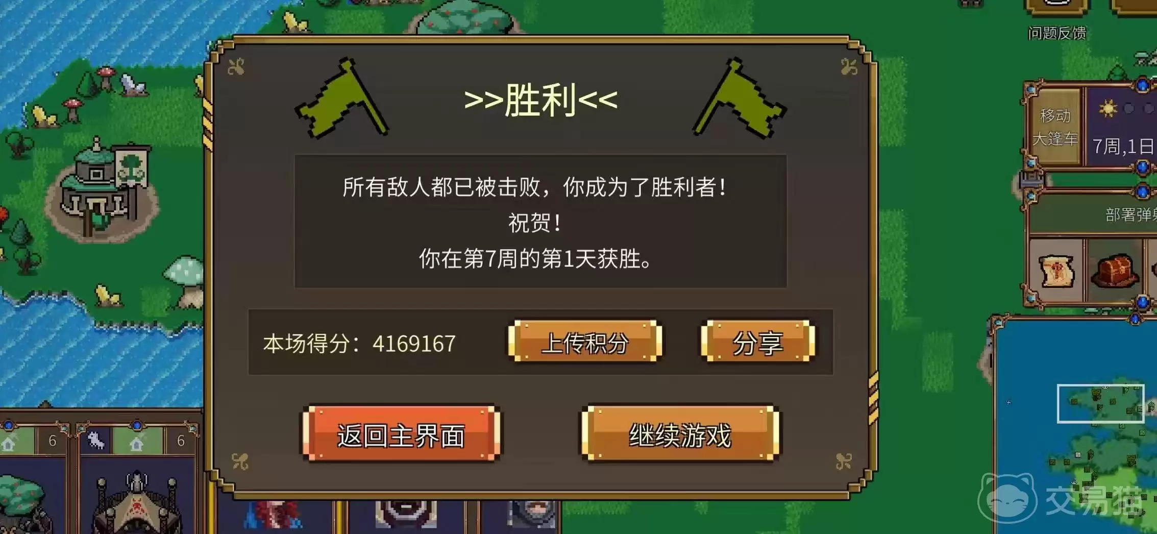Ӣ��֮ʱ������Ӫ��ʤ�����ݴ���������淨