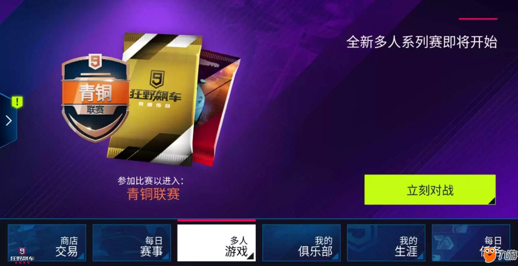 ��Ұ쭳�9��������������ȡ����