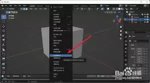 Blender��α�Ƿ�ϱ�