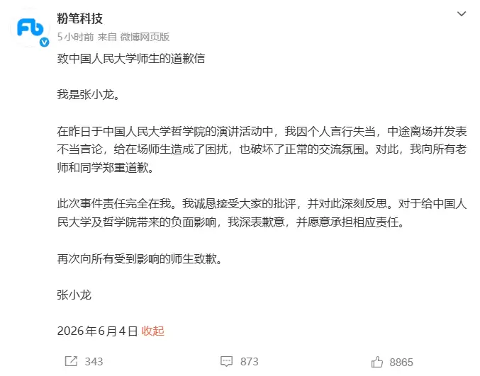 �۱�CEO��С���������������飺�����ǻ�Ե���