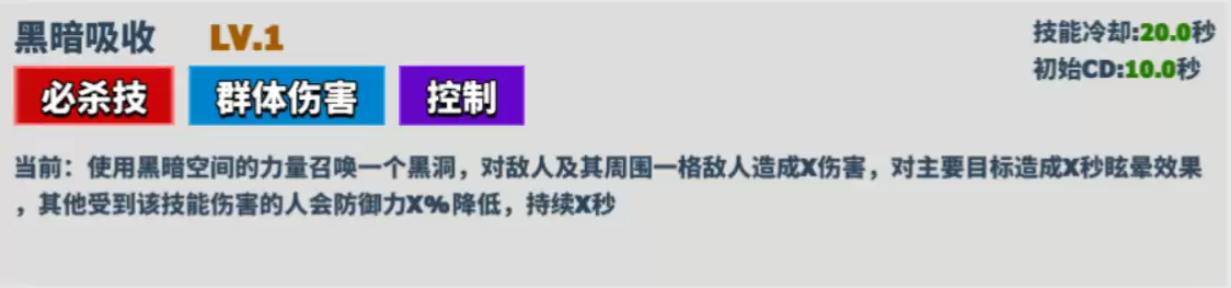 《超凡守卫战》阿弗洛狄技能详解 《超凡守卫战》阿弗洛狄技能详解