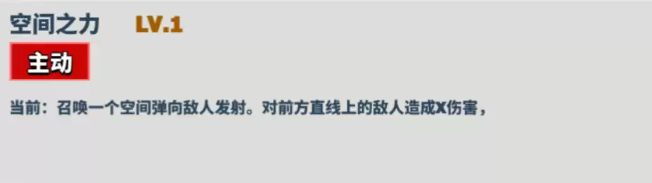 《超凡守卫战》阿弗洛狄技能详解 《超凡守卫战》阿弗洛狄技能详解