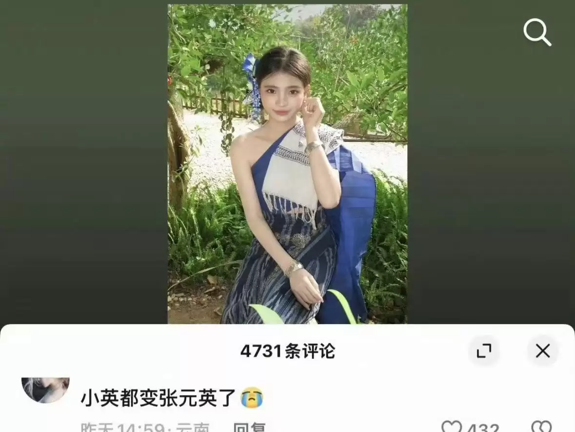 ����СӢ���ײ����Ů�ǣ�����ֱ���仯̫����