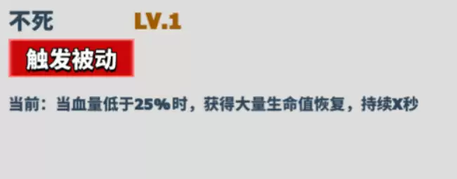 超凡守卫战米诺陶诺斯技能详解 超凡守卫战米诺陶诺斯技能详解