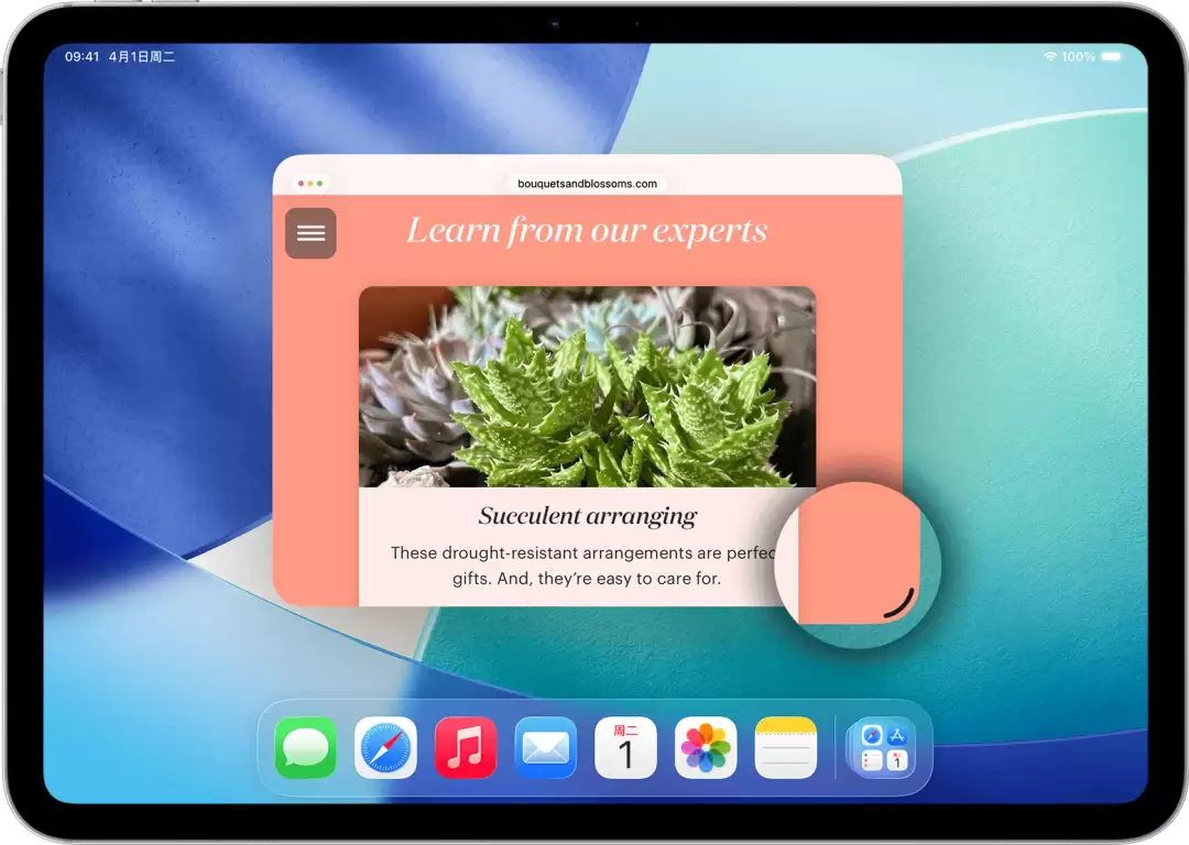 ��˸���㣬WWDC 2026���ϻ���