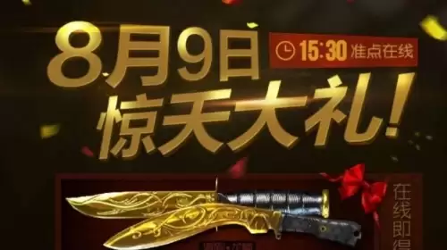 CF端游清刚近战武器获取方法属性一览 CF端游清刚近战武器获取方法属性一览
