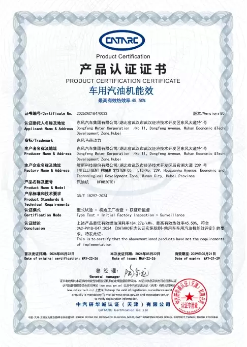 ����������һ��2.0T�춯��������Ч�ʴ�45.5%������ҵ�±��