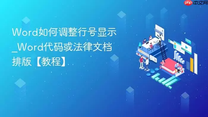 Word�к����ý̳̣������뷨���ĵ��Ű�ָ��