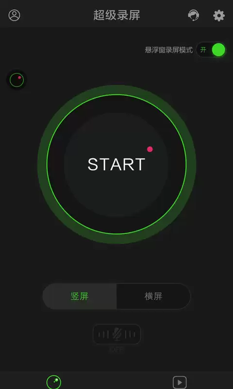 热门免费屏幕录制软件推荐合集 热门免费屏幕录制软件推荐合集