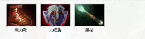 DOTA2钢背兽出装攻略 最强装备推荐 DOTA2钢背兽出装攻略 最强装备推荐