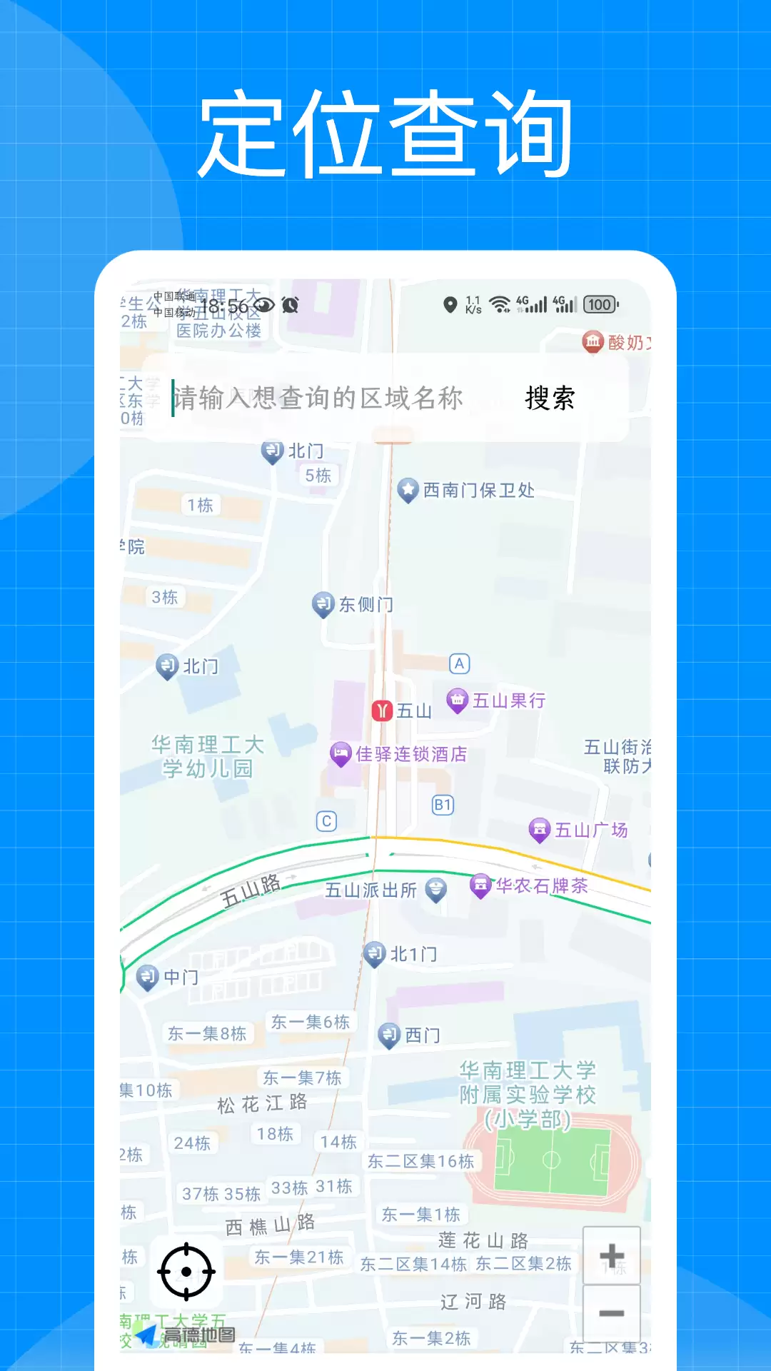 ȫ���������й���ʵʱ��վ��ѯAPP����