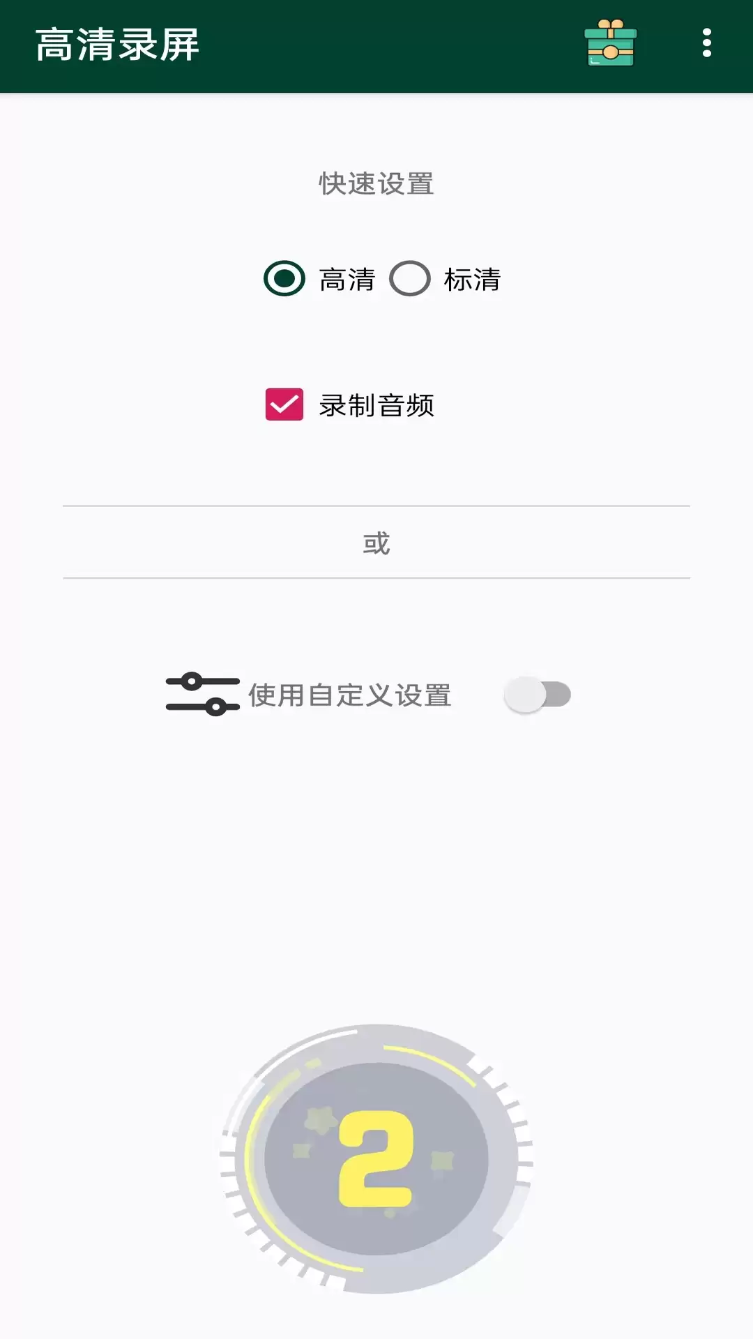 热门免费屏幕录制软件推荐合集 热门免费屏幕录制软件推荐合集