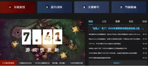 DOTA2奇货廊6月上新:四套全新免费英雄套装+10款夏日特效 DOTA2奇货廊6月上新:四套全新免费英雄套装+10款夏日特效